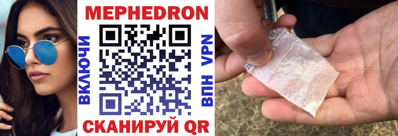 Купить наркотик Елабуга COCAIN  Мефедрон  Alpha-PVP  Лсд 25  Канабис 