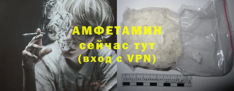 блэк спрут   Елабуга  Amphetamine 98%  где продают наркотики 