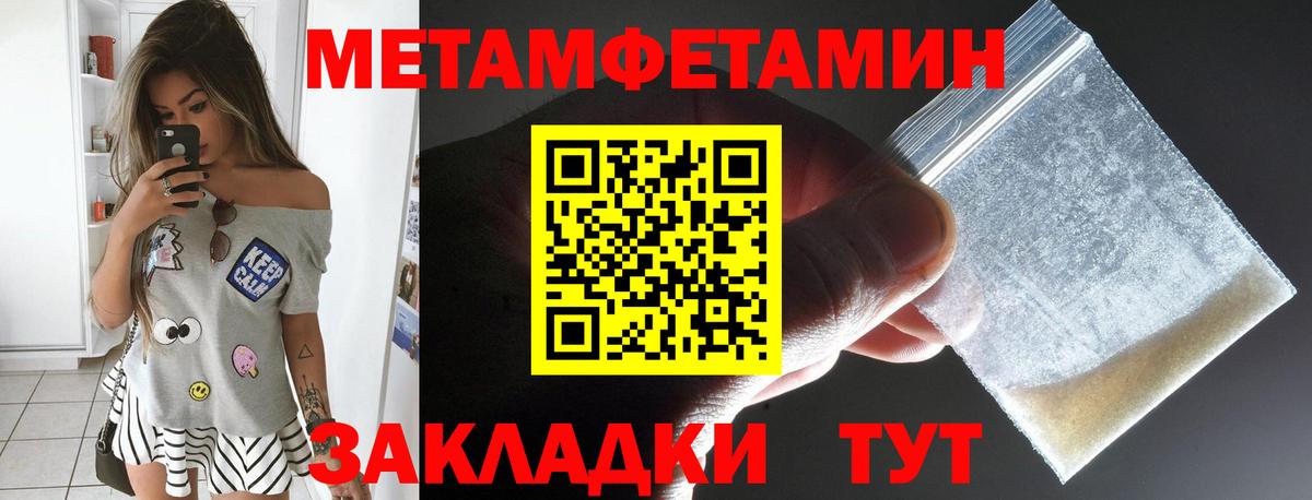 АМФЕТАМИН 98% Елабуга