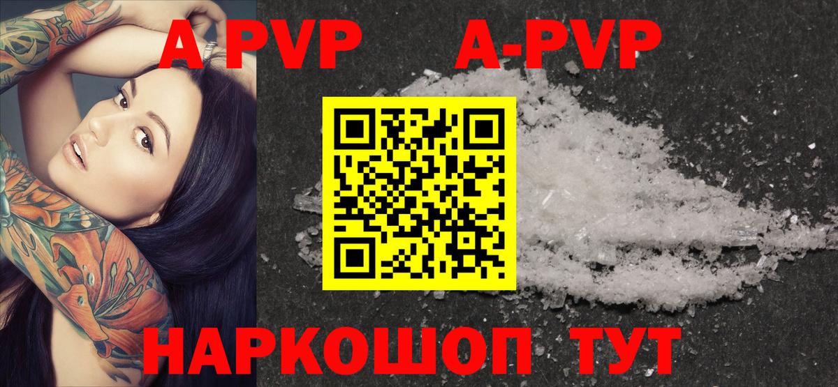 Елабуга  Alpha-PVP крисы CK  Вход с VPN  наркотики  Alpha-PVP СК КРИС 