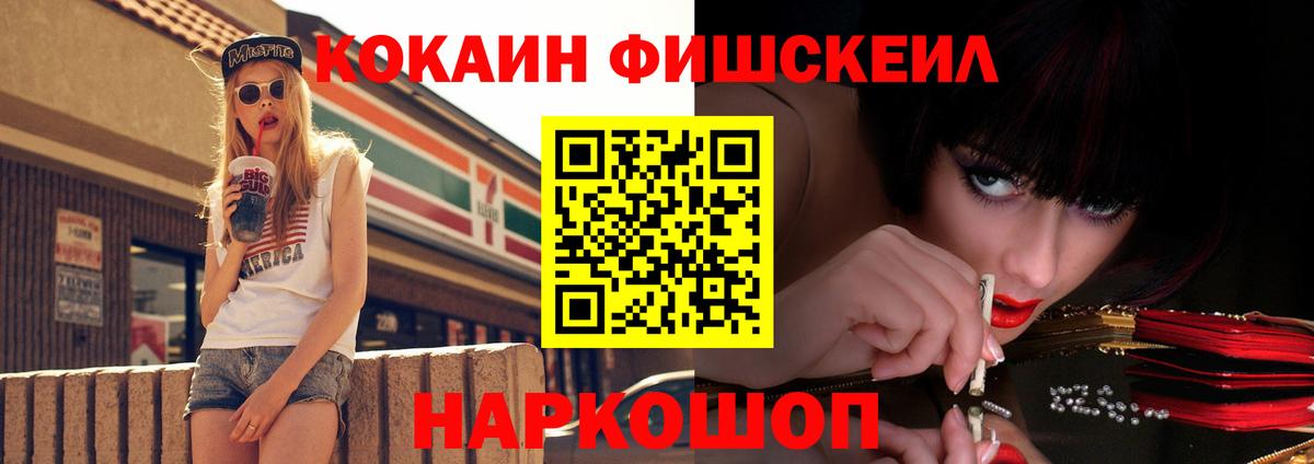 Елабуга  КОКАИН Колумбийский  Кокаин  Вход с VPN  КОКАИН Перу 