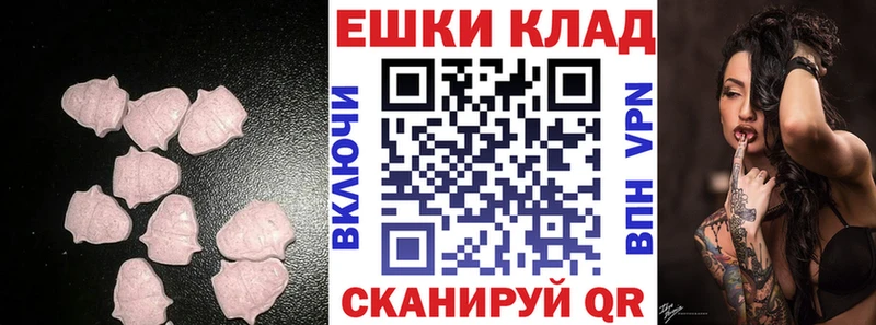 Экстази 280 MDMA  Елабуга 