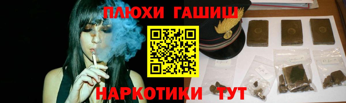 купить наркотик  ГАШ гашик  ГАШ  Елабуга  ГАШИШ ice o lator 