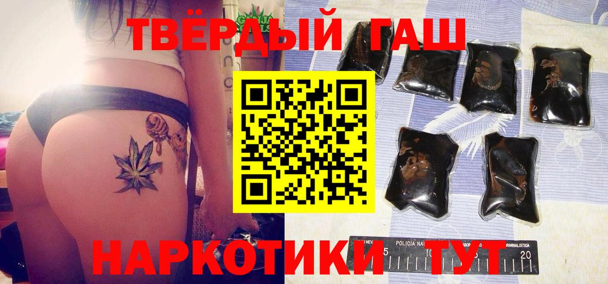 ГАШ Ice-O-Lator Елабуга