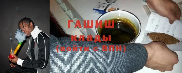 марихуана Лагань