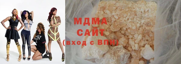 бутират Зеленодольск