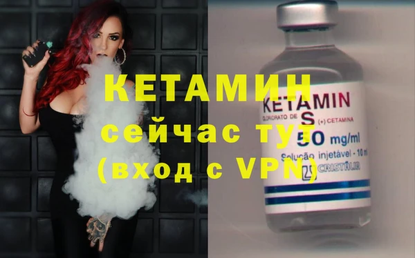 марихуана Лагань