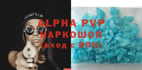 марихуана Лагань