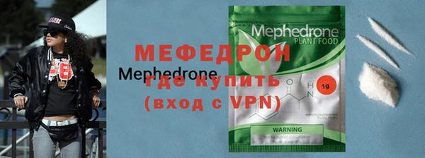 mdpv Лабытнанги