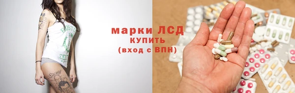 мескалин Лиски