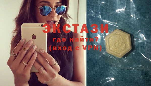 спиды Ладушкин