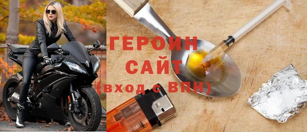 герыч Горняк