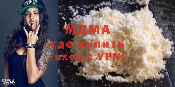 кокаин Липки