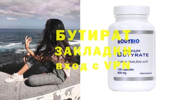 mix Лихославль