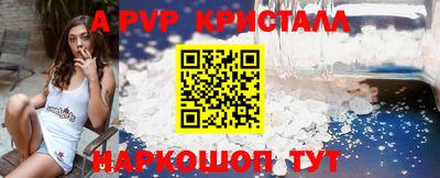 крисы Волжский