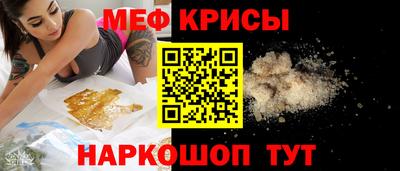мескалин Волжск