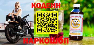 мескалин Волжск