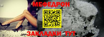 МДМА Волгодонск