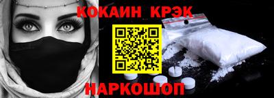 МДМА Волгодонск