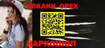 МДМА Волгодонск