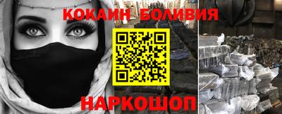 мескалин Волжск