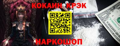 мескалин Волжск