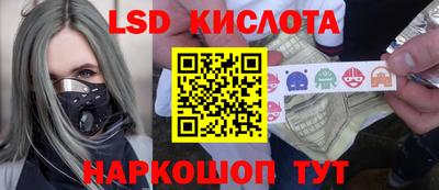 МДМА Волгодонск