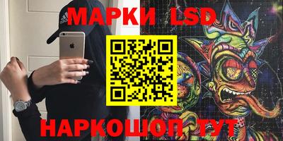 мескалин Волжск