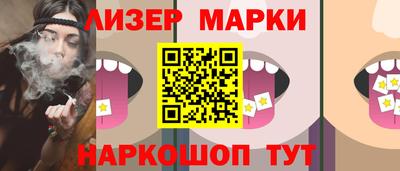 МДМА Волгодонск