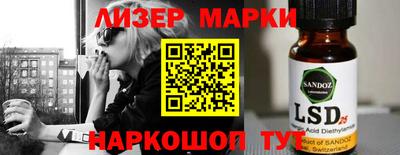 PSILOCYBIN Гатчина