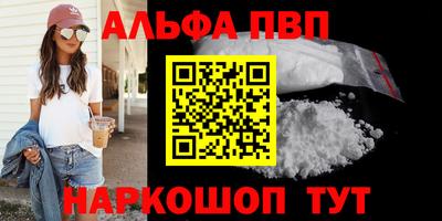 мескалин Волжск