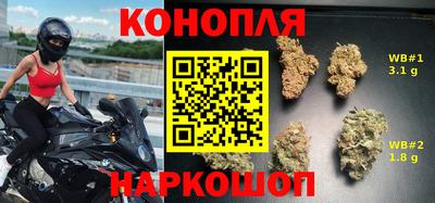 мескалин Волжск