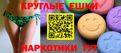 МДМА Волгодонск