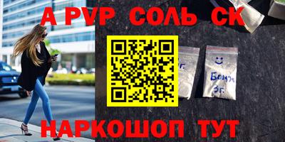 МДМА Волгодонск