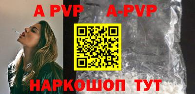 МДМА Волгодонск