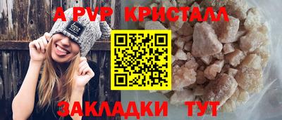 МДМА Волгодонск