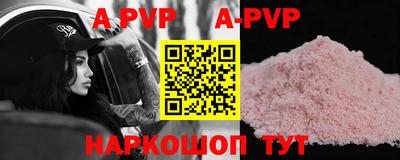 PSILOCYBIN Гатчина