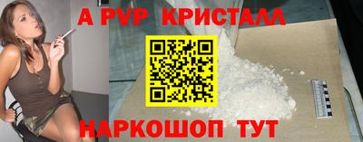 крисы Волжский
