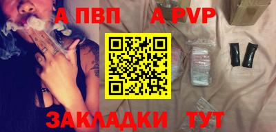 мескалин Волжск