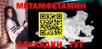 мескалин Волжск