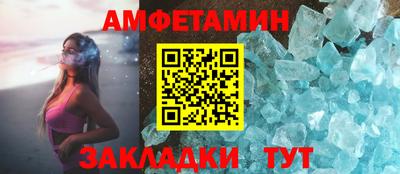 крисы Волжский