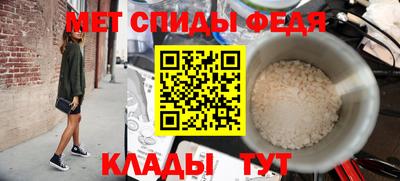 МДМА Волгодонск