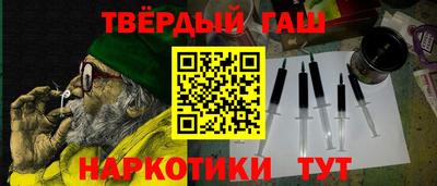 мескалин Волжск