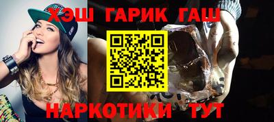 мескалин Волжск