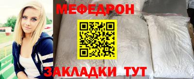 МДМА Волгодонск