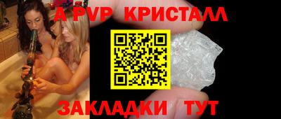 мескалин Волжск
