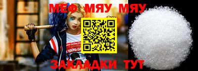 МДМА Волгодонск