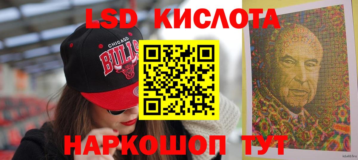 LSD-25 экстази  Вход с VPN  Елабуга  LSD-25 экстази кислота 