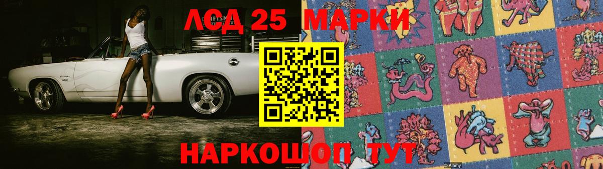 LSD-25 экстази ecstasy  LSD-25 экстази ecstasy  Елабуга 