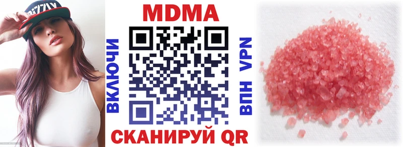 MDMA VHQ  Елабуга 